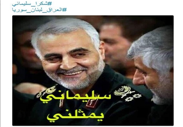 غوغای کاربران عرب در تشکر از حاج قاسم+عکس غوغای کاربران عرب در تشکر از حاج قاسم+عکس