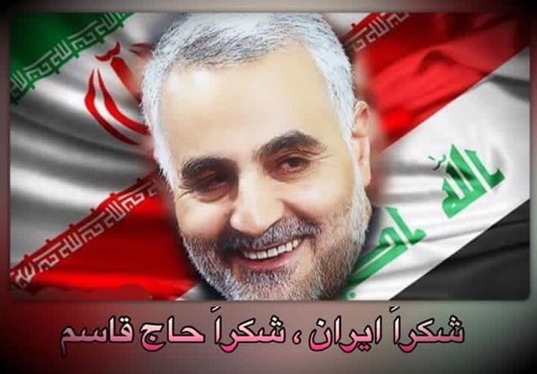 غوغای کاربران عرب در تشکر از حاج قاسم+عکس غوغای کاربران عرب در تشکر از حاج قاسم+عکس