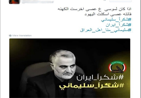 غوغای کاربران عرب در تشکر از حاج قاسم+عکس غوغای کاربران عرب در تشکر از حاج قاسم+عکس