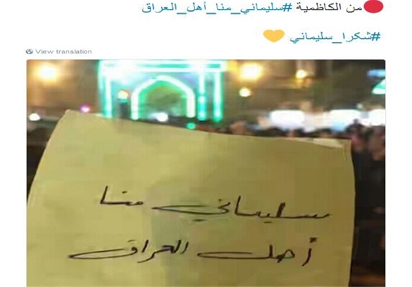 غوغای کاربران عرب در تشکر از حاج قاسم+عکس غوغای کاربران عرب در تشکر از حاج قاسم+عکس
