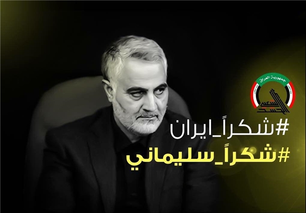 غوغای کاربران عرب در تشکر از حاج قاسم+عکس غوغای کاربران عرب در تشکر از حاج قاسم+عکس