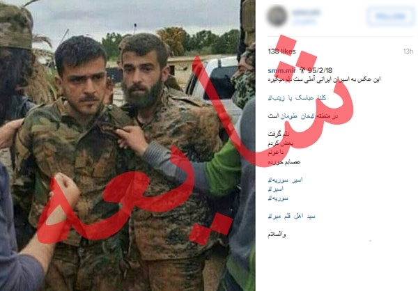این دو اسیر خان طومان این دو اسیر خان طومان
