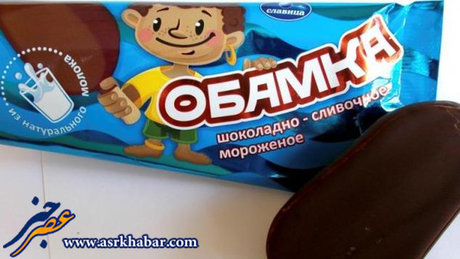 بستنی بستنی