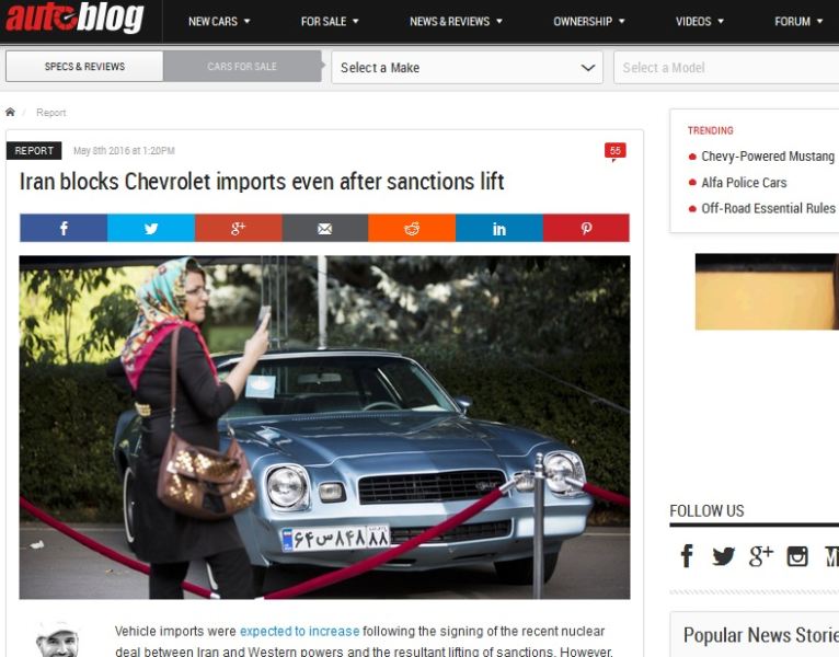 تلاش دولت روحانی برای واردات غول آمریکایی تلاش دولت روحانی برای واردات غول آمریکایی