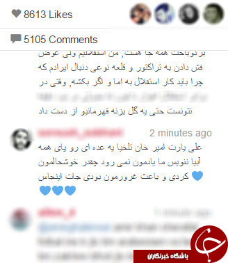 حمله استقلالیها به اینستاگرام قلعهنویی+عکس حمله استقلالیها به اینستاگرام قلعهنویی+عکس