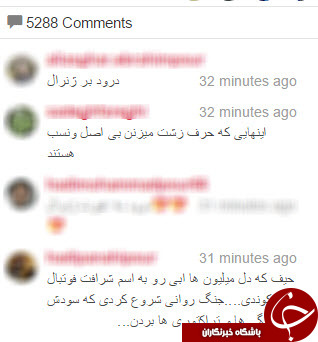 حمله استقلالیها به اینستاگرام قلعهنویی+عکس حمله استقلالیها به اینستاگرام قلعهنویی+عکس