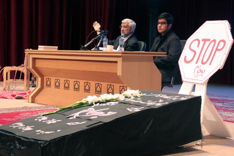 مشروح کامل سخنان جلیلی در دانشگاه زنجان مشروح کامل سخنان جلیلی در دانشگاه زنجان
