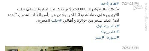 داعش برای سر یک بازیگر جایزه گذاشت!+عکس داعش برای سر یک بازیگر جایزه گذاشت!+عکس