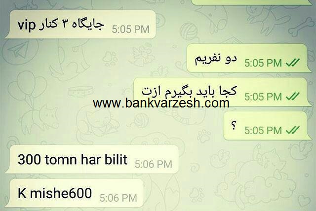 اتفاق شگفتانگیز پیش از بازی پرسپولیس!+عکس اتفاق شگفتانگیز پیش از بازی پرسپولیس!+عکس