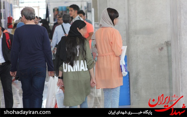 غیبت گشت ارشاد در نمایشگاه کتاب! + عکس غیبت گشت ارشاد در نمایشگاه کتاب! + عکس