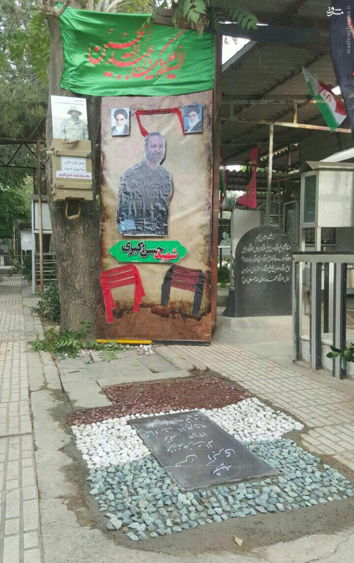 تصویری از مزار باصفای محافظ رهبر انقلاب+عکس تصویری از مزار باصفای محافظ رهبر انقلاب+عکس