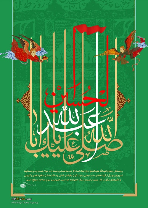 صلی الله علیک یا اباعبدالله الحسین(ع) +عکس صلی الله علیک یا اباعبدالله الحسین(ع) +عکس