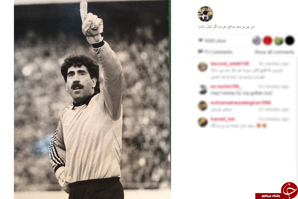 دروازهبان سابق پرسپولیس مدافع حرم شد + عکس دروازهبان سابق پرسپولیس مدافع حرم شد + عکس
