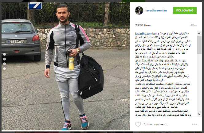 ناراحتی یک بازیکن از انتشار علت فوت اولادی+عکس