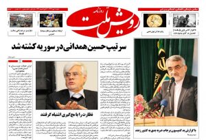 کینه عجیب بیبیسی از مرد شماره 1خلیج فارس کینه عجیب بیبیسی از مرد شماره 1خلیج فارس