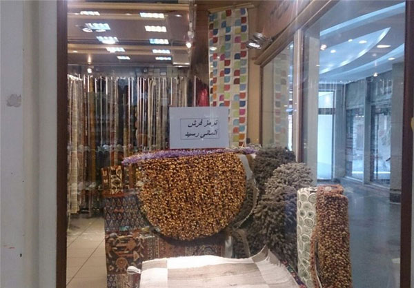 فروش کالای ایرانی در این پاساژ فروش کالای ایرانی در این پاساژ