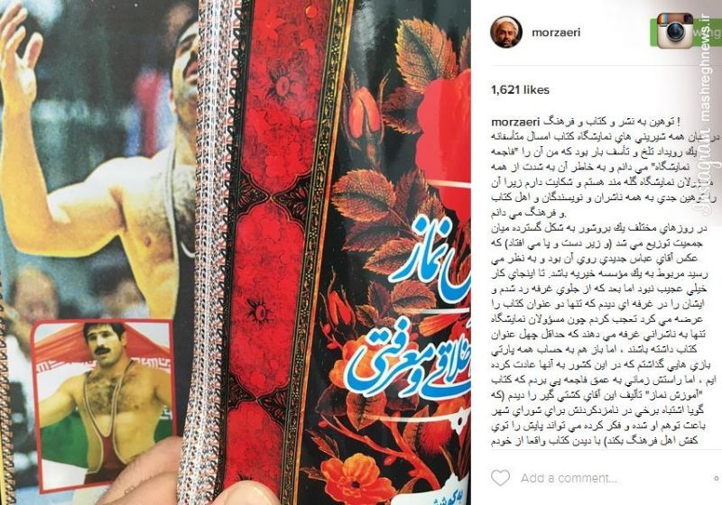 این عکس 