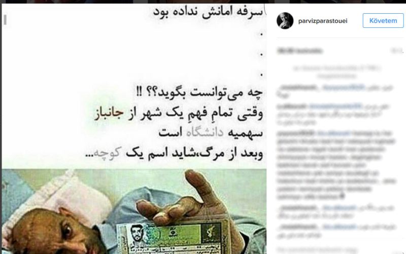 تصویری تکان‌دهنده در اینستاگرام پرستویی+عکس