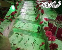 توهین یک اصلاحطلب به یادمان شهدای گمنام! توهین یک اصلاحطلب به یادمان شهدای گمنام!