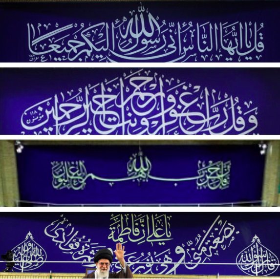 اینستاگرام زائری درباره حسینیه بیت رهبری+عکس اینستاگرام زائری درباره حسینیه بیت رهبری+عکس
