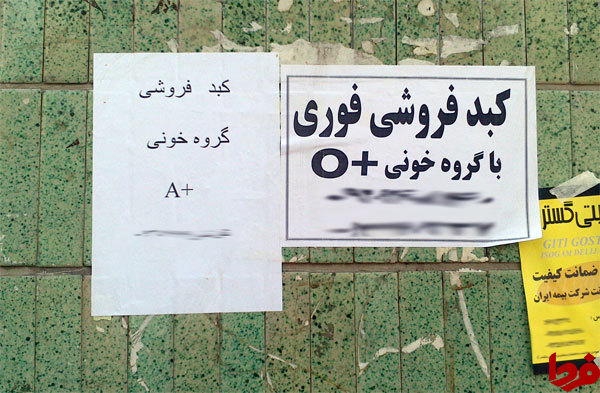 از آگهی در کانال تلگرامی تا استخدام روانشناس! از آگهی در کانال تلگرامی تا استخدام روانشناس!