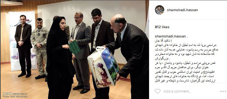 نه شان شهید بود و نه خانواده بزرگوارش!+عکس نه شان شهید بود و نه خانواده بزرگوارش!+عکس