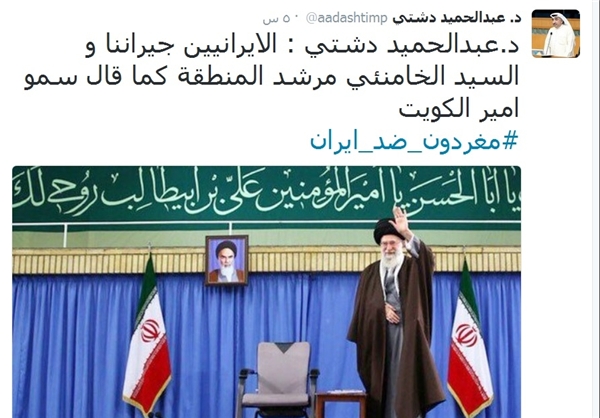 نماینده کویت:آقای خامنهای رهبر منطقه است +عکس نماینده کویت:آقای خامنهای رهبر منطقه است +عکس