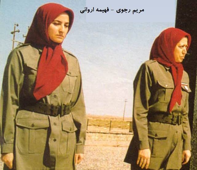 نام منافق زن بازداشت شده فاش شد+عکس نام منافق زن بازداشت شده فاش شد+عکس