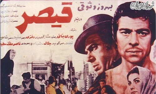 ستایش از بازیگر فاسدترین فیلمهای قبل از انقلاب! ستایش از بازیگر فاسدترین فیلمهای قبل از انقلاب!