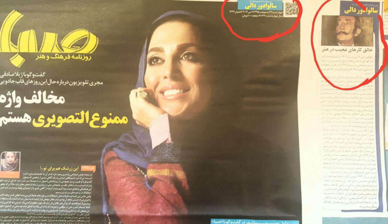 سنگ تمام سنگ تمام