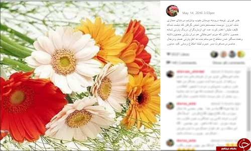 دستگیری خانم بازیگر باسابقه در پارتی!؟+ عکس دستگیری خانم بازیگر باسابقه در پارتی!؟+ عکس