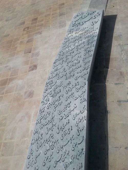 ابتکار جالب در آستانه گشایش مجلس دهم+عکس ابتکار جالب در آستانه گشایش مجلس دهم+عکس