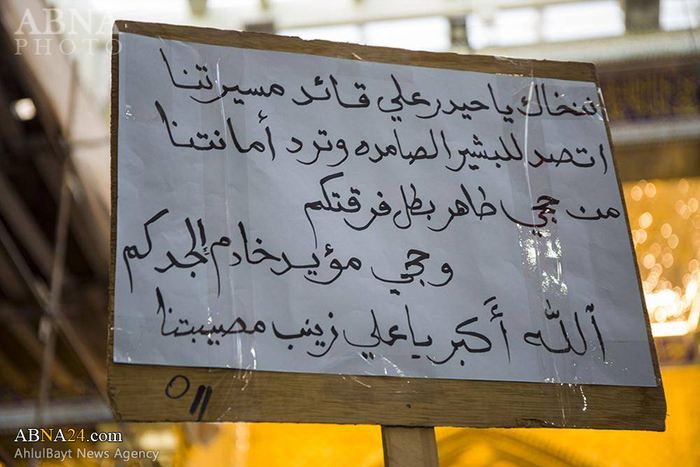 عکس/ عزاداری وفات حضرت زینب(س) در کربلای معلی