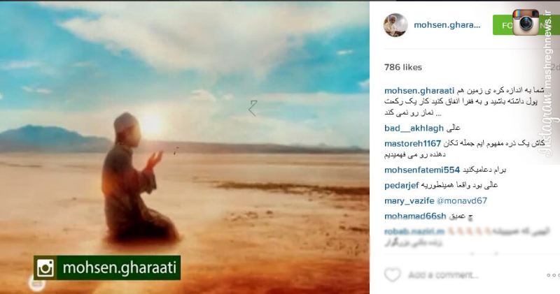 کل دنیا را هم انفاق کنی جای این عمل را... +عکس کل دنیا را هم انفاق کنی جای این عمل را... +عکس