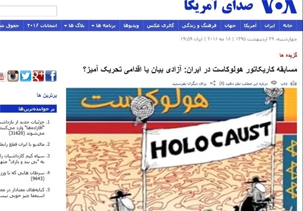 سایت وزارت ارشاد با سایت وزارت ارشاد با