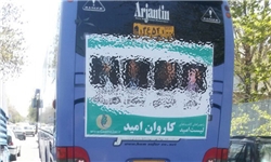 اتوبوس تبلیغاتی اصلاحطلبان در دانشگاه تبریز!+عکس اتوبوس تبلیغاتی اصلاحطلبان در دانشگاه تبریز!+عکس