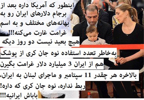 پیامک روحانی به اوباما پس از حکم ۲ میلیارد...! پیامک روحانی به اوباما پس از حکم ۲ میلیارد...!