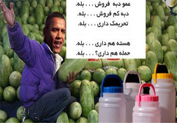 پیامک روحانی به اوباما پس از حکم ۲ میلیارد...! پیامک روحانی به اوباما پس از حکم ۲ میلیارد...!