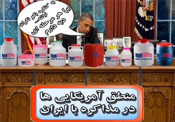 پیامک روحانی به اوباما پس از حکم ۲ میلیارد...! پیامک روحانی به اوباما پس از حکم ۲ میلیارد...!