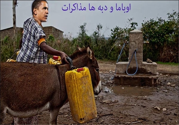 پیامک روحانی به اوباما پس از حکم ۲ میلیارد...! پیامک روحانی به اوباما پس از حکم ۲ میلیارد...!