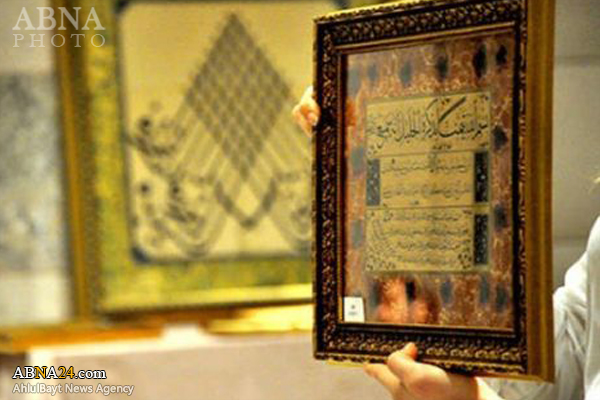 فروش فروش