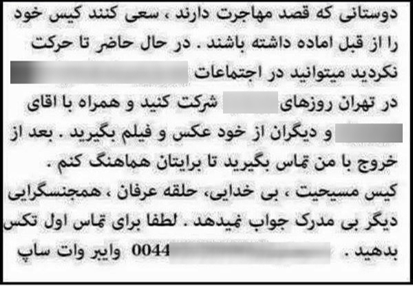 دروغ جدید دروغ جدید