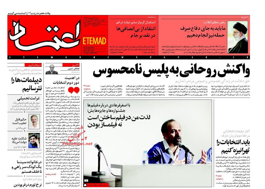 آقای روحانی! اگر مخالف آقای روحانی! اگر مخالف