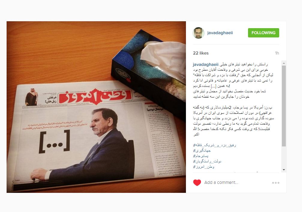 آمدند آمدند