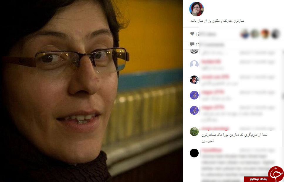 توهین به خانم بازیگر در اینستاگرام+ تصاویر توهین به خانم بازیگر در اینستاگرام+ تصاویر