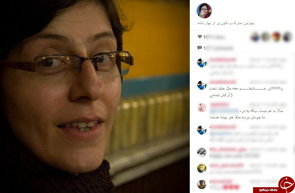 توهین به خانم بازیگر در اینستاگرام+ تصاویر توهین به خانم بازیگر در اینستاگرام+ تصاویر