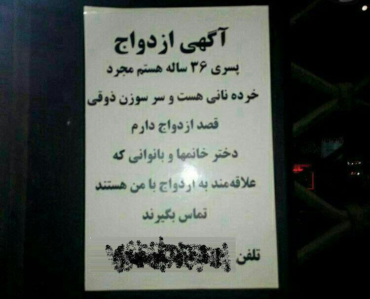 تصویری از یک 