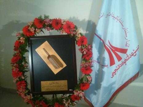 اهداء نشان دانشجویی اهداء نشان دانشجویی