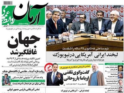 روایتی از تعویض اتفاقی دو پرچم پشت ظریف و کری! روایتی از تعویض اتفاقی دو پرچم پشت ظریف و کری!