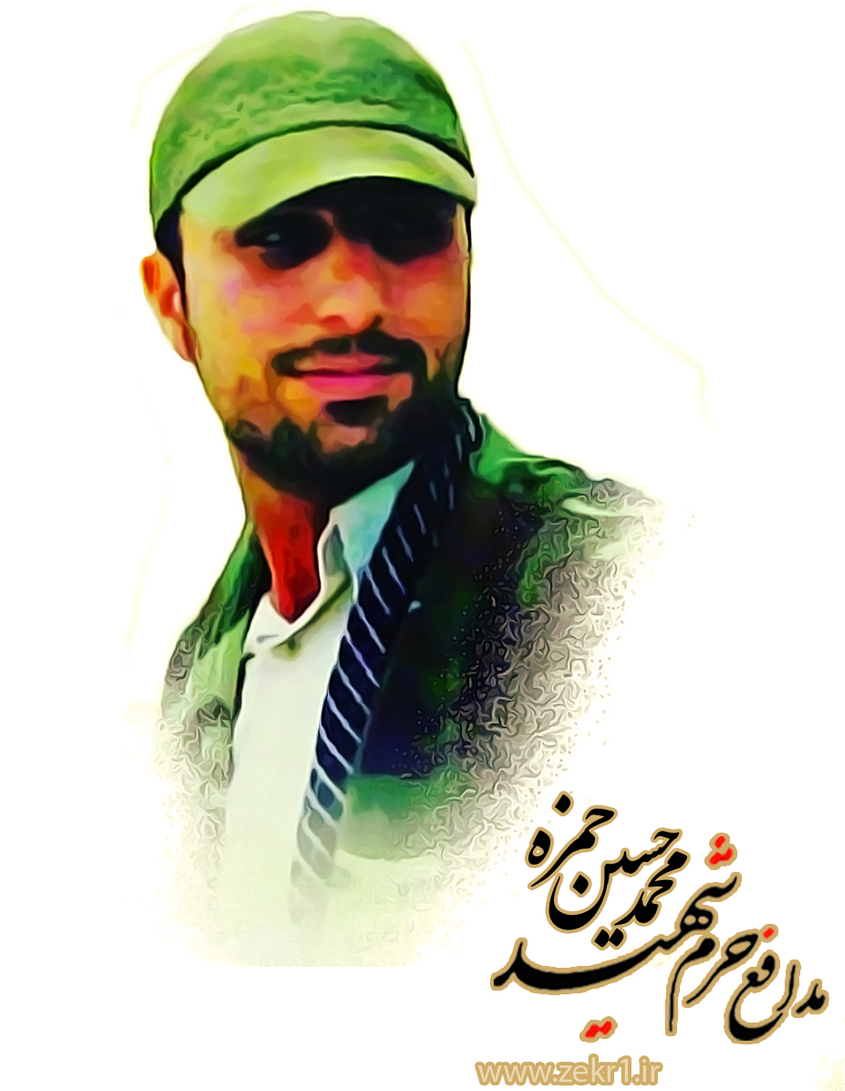 اشک فرزندان خردسال در وداع با پیکر پدر+عکس اشک فرزندان خردسال در وداع با پیکر پدر+عکس